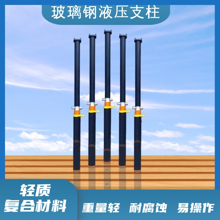 DW22-30/100B臨時(shí)支護用單體液壓支柱
